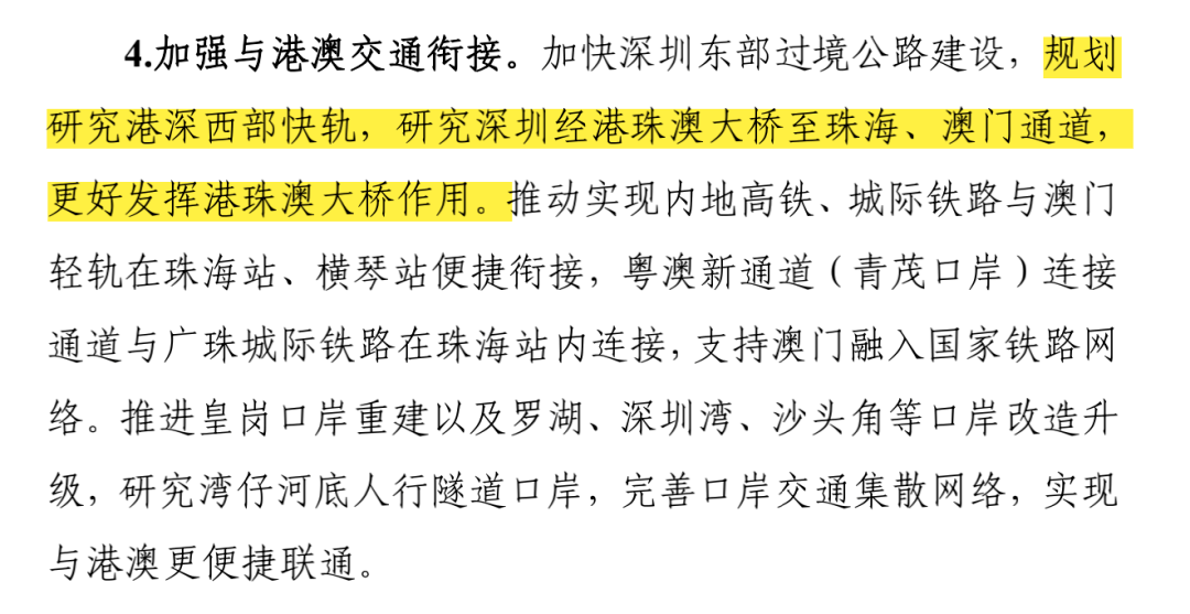 澳门内部正版资料大全嗅,谋划解答解释落实_订阅型84.159