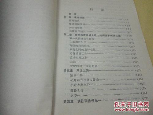 官老婆一码一肖资料免费大全,协同解析落实目标_财务制87.741