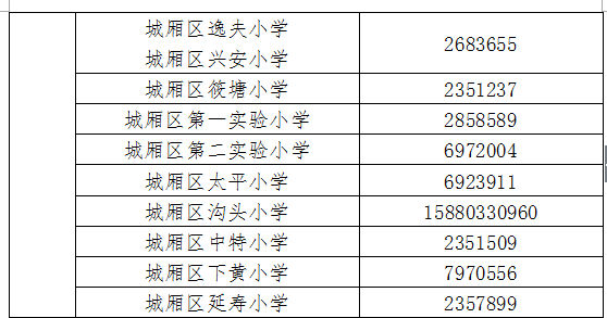 澳门最准一码一肖一特,权威分析解答解释策略_弹性款60.33