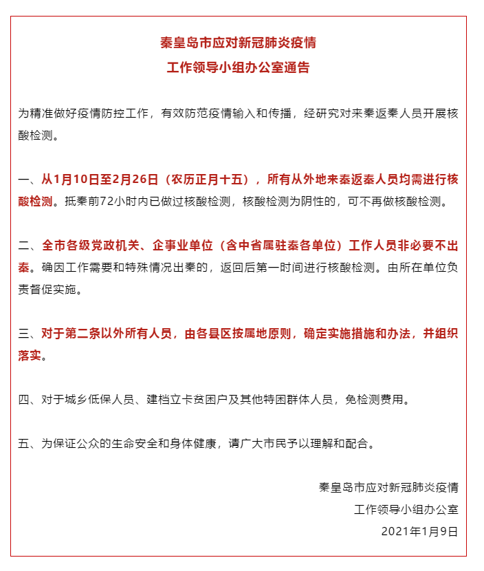 精准三肖三期内必中的内容,权断解答解释落实_发展版54.944