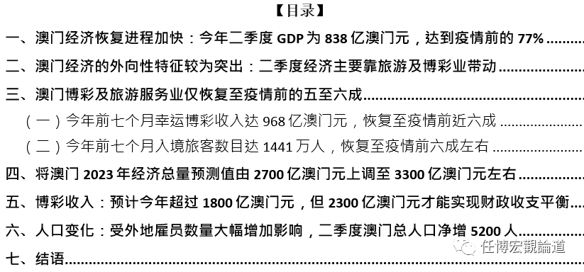 2024新奥门资料最精准免费大全,简化解答解释落实_跨界型62.228