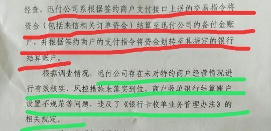 澳门100%最准一肖一码,科学解答解释落实_联合版67.052