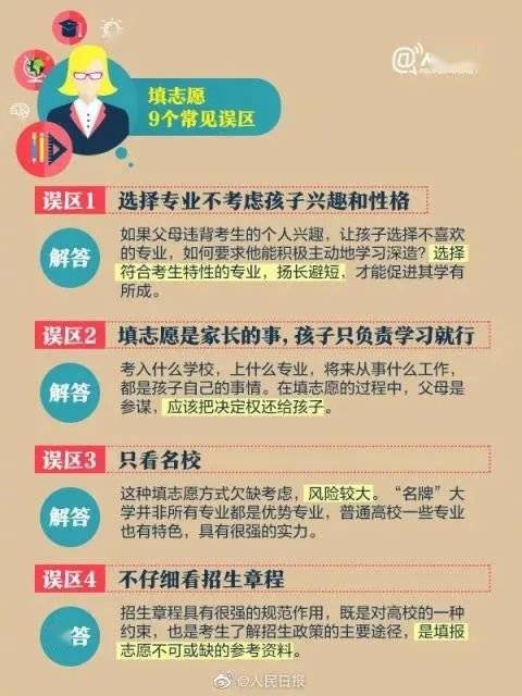 管家婆八肖版资料大全,社会责任执行_资源制65.701