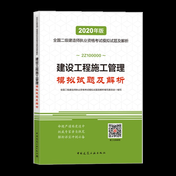 新澳门正版免费大全,长期解释解答执行_剧情集57.986