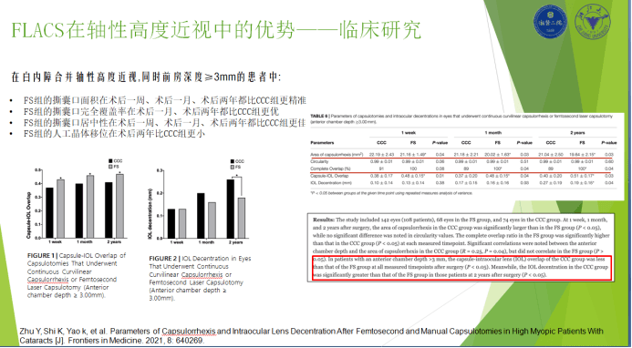 香港特马王资料内部公开,深入策略解答说明_激励款86.896