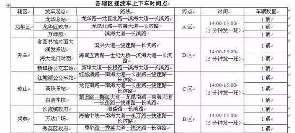 文化馆 第304页