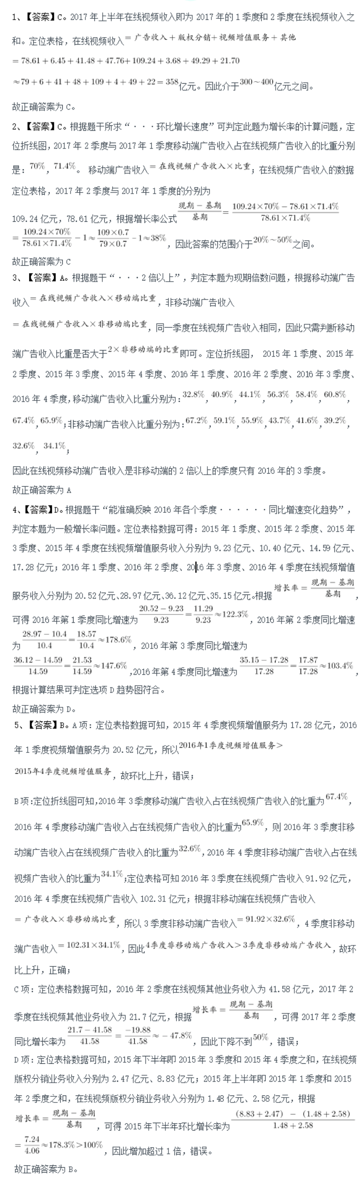 管家婆八肖版资料大全,高效实施方法分析_HD集96.605