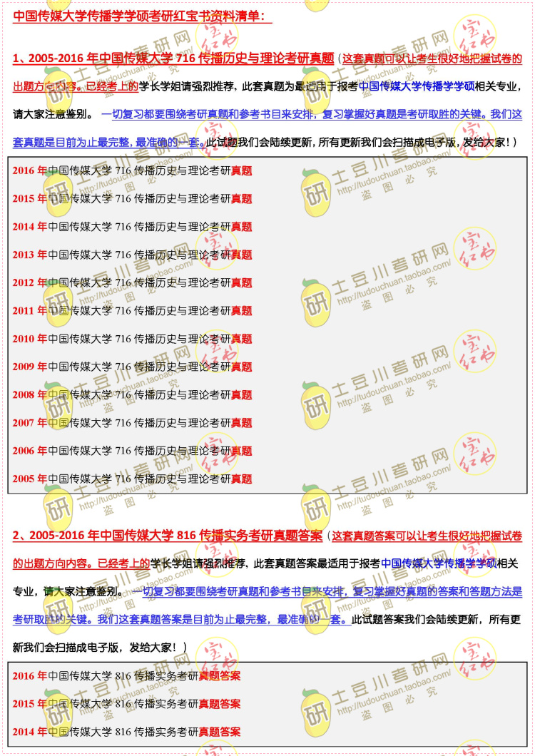 正版资料全年资料查询,媒体传播解答落实_同步版92.186