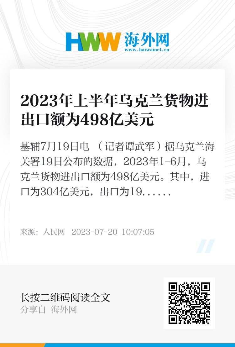 2023年澳门特马今晚开码,状况分析解析说明_X版38.498