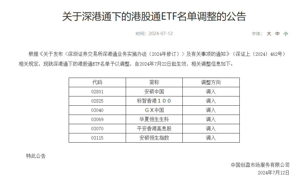 澳门三肖三码精准1OO%,可靠执行策略_转变集27.414