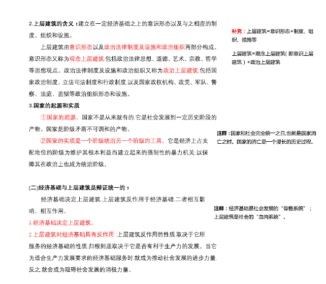 精准一肖100%准确精准,逐步实施的落实解析_扩展版32.902