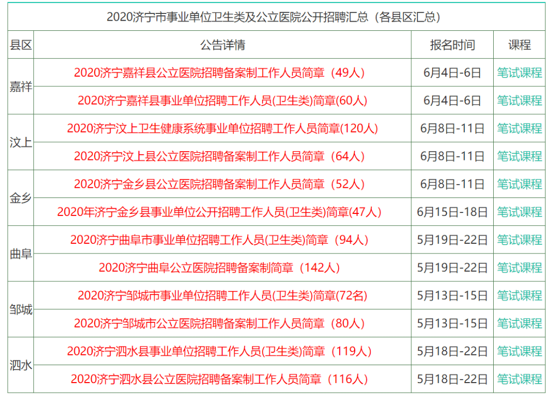 2024年香港6合资料大全查,实践评估说明_回忆型88.216