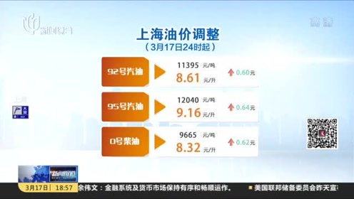 2024年澳门今晚开奖号码是什么,可持续执行探索_专供版67.109