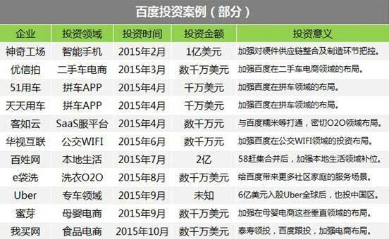 2024年澳门今晚开什么码,数据整合执行计划_XE款87.194