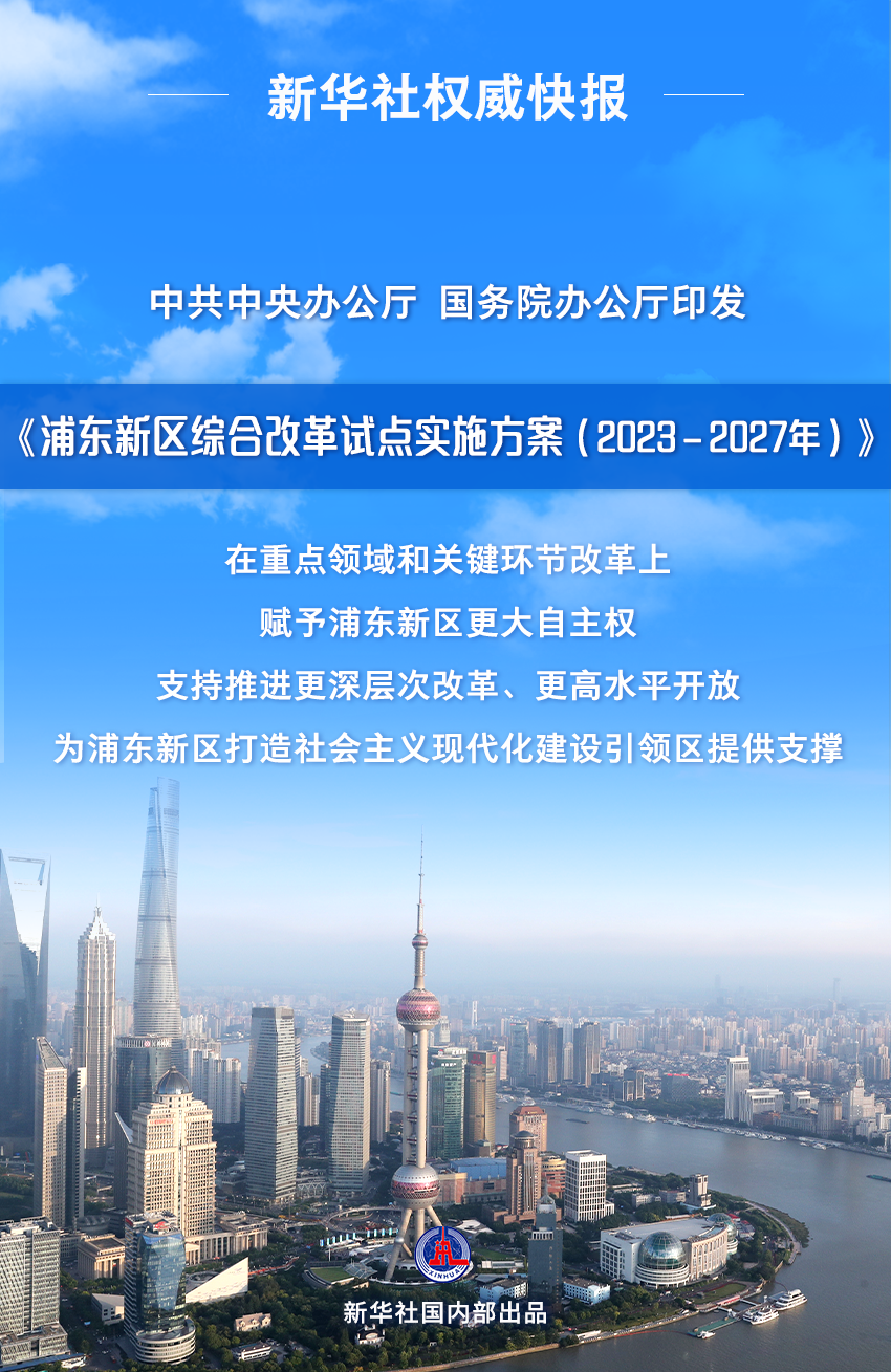 澳门免费公开资料大全,安全快速落实计划_立体集87.272