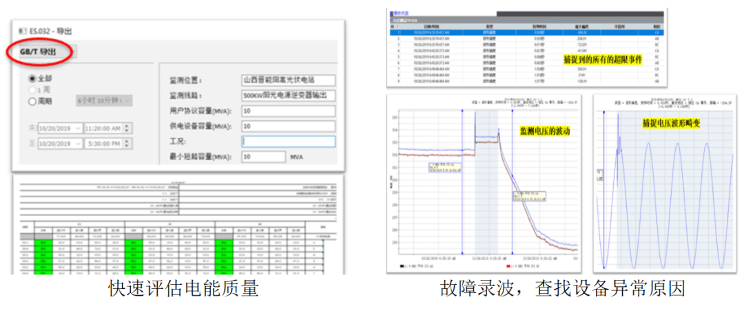 2024新澳精准资料大全,计划高效评估分析_试探型52.21