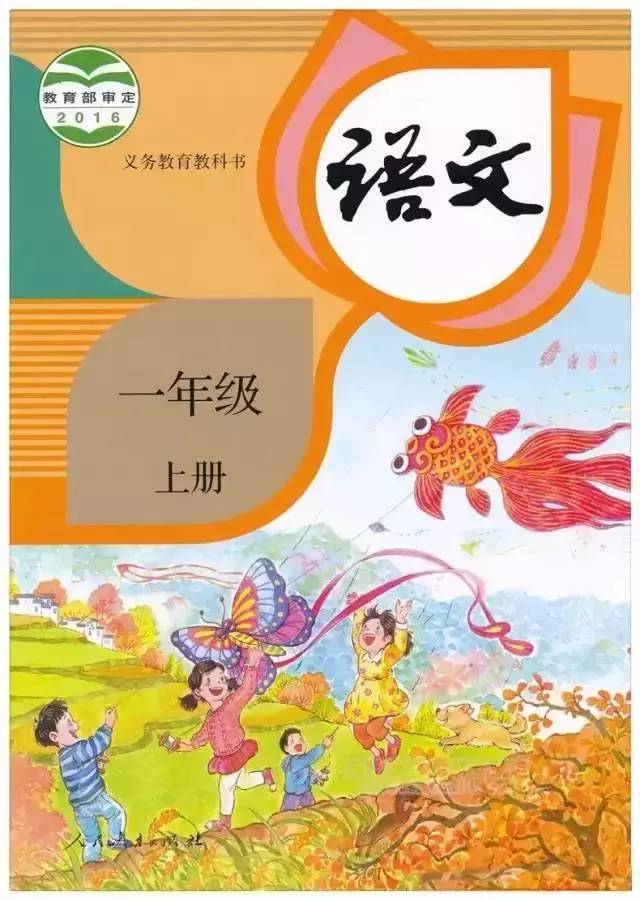 栓Q探秘，小学生组词创新风尚