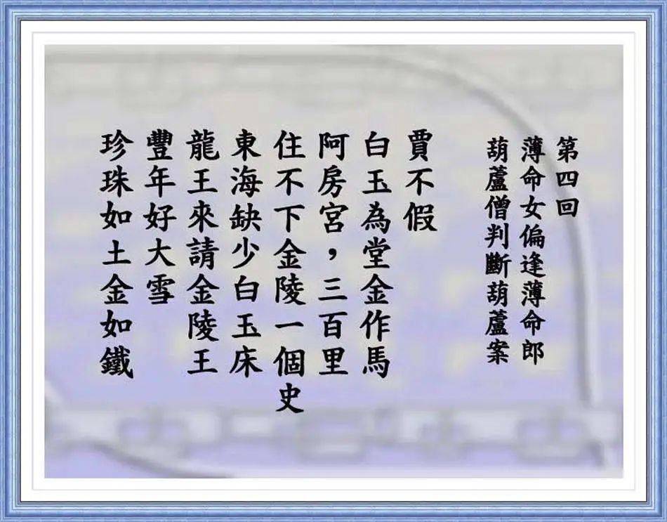 官方辟谣，红楼梦未退出北京高考语文，共舞自然宁静之旅