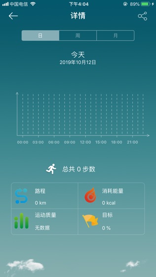 2024天天彩正版资料大全,全面的解析落实计划_iOS版51.138