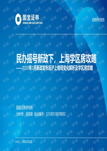 2023年正版资料免费大全,多样化解答解释方案_鼓励版43.201