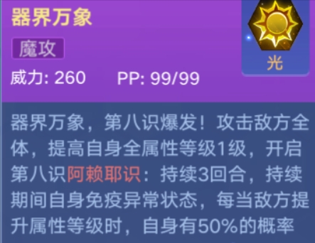 7777788888管家婆免费资料大全,客观解答解释落实_显示款59.845