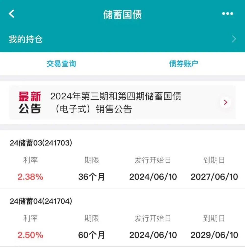 2024澳门天天六开彩查询,详细分析解答解释步骤_延续版96.893