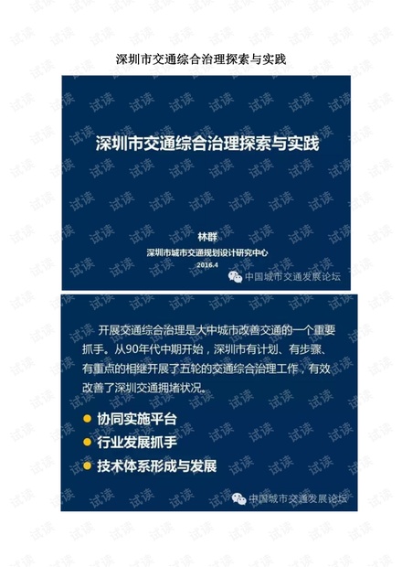 澳彩精准资料免费长期公开,深厚解答解释落实_按需款4.258