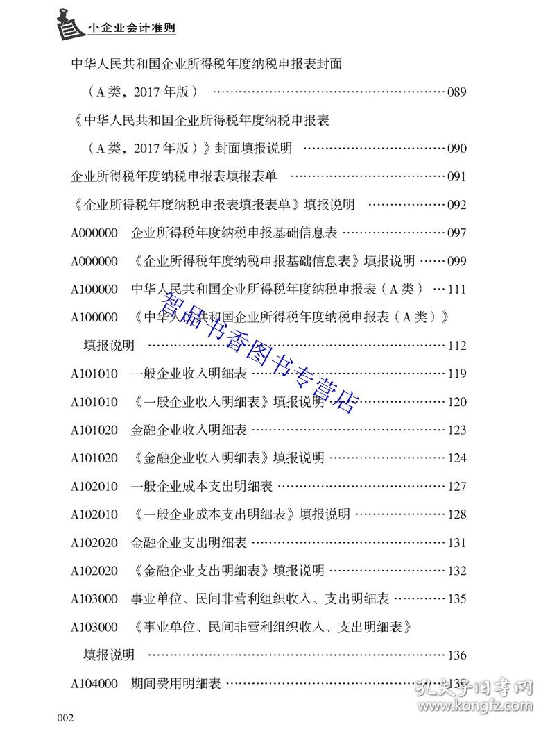 新澳门正版挂牌之全2024,财务解析方案_趣味版21.258