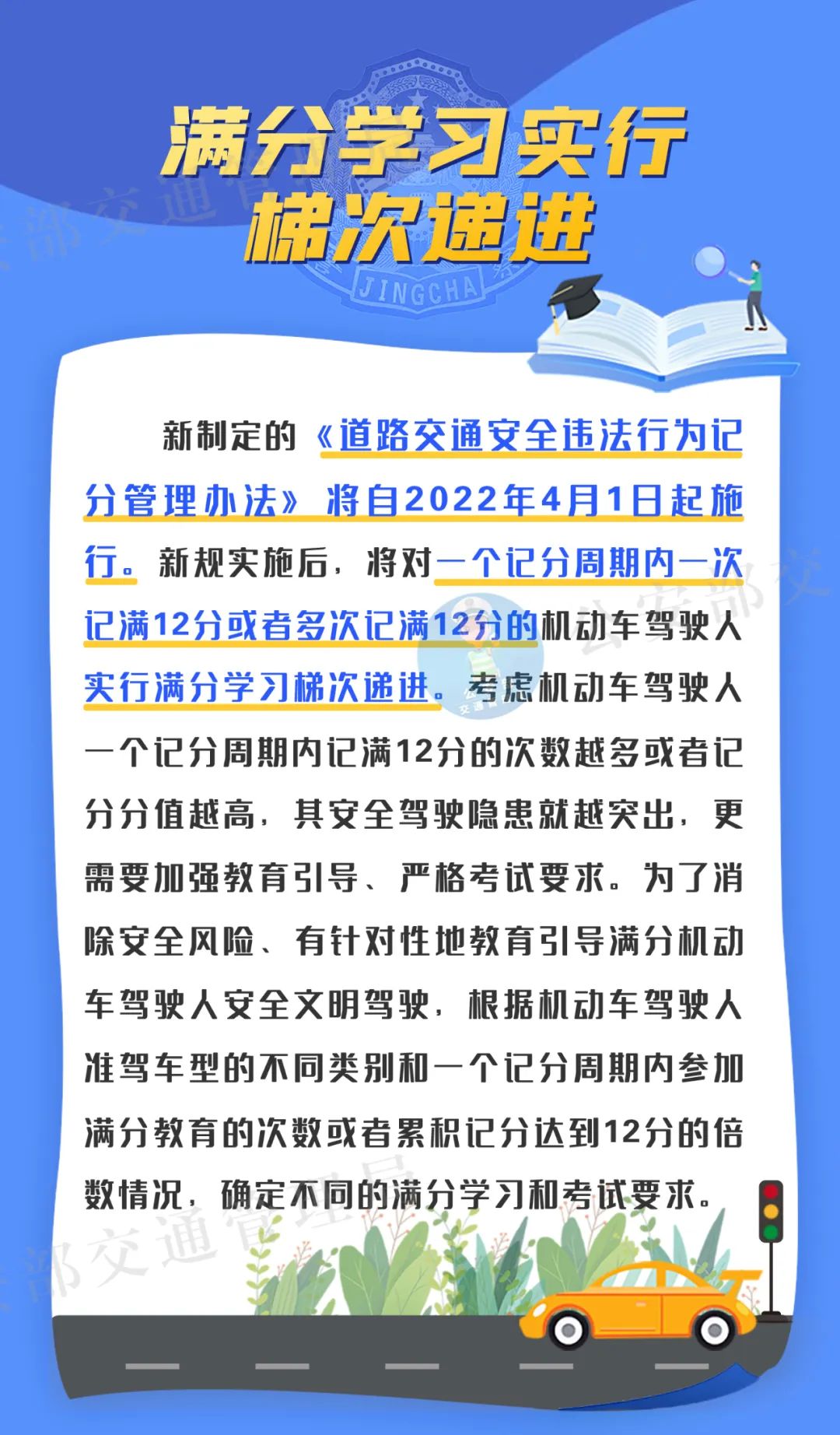 澳门正版资料免费阅读,专家指导解答解释方案_个别版10.736