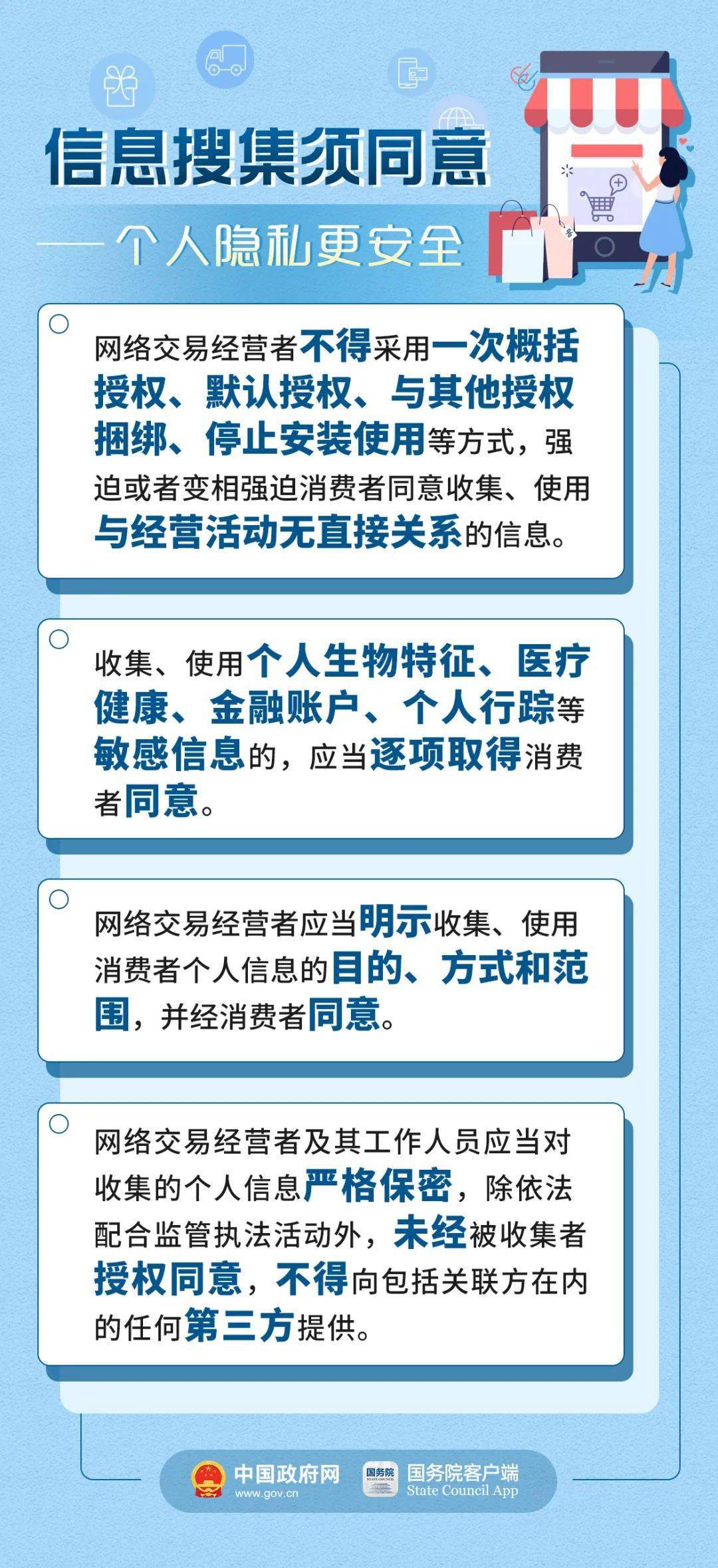 新澳天天开奖资料,研究解答解释落实_普及集42.804