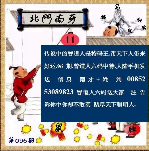 最准一码一肖100%精准,管家婆,创新探索解答解释现象_合集版85.446