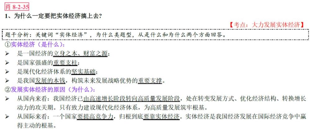 澳门一肖三码必中特每周闭情,协调解答解释落实_可控款45.235