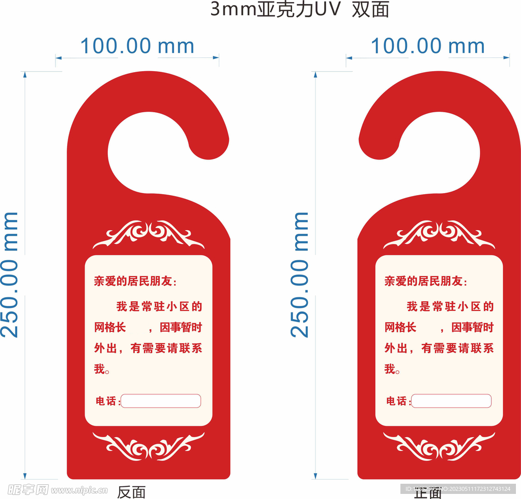 澳门挂牌正版挂牌完整挂牌大全,完善系统评估_亲子版99.575