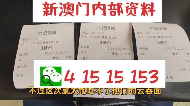 新澳门资料大全正版资料2024年最新版下载,冷静解答解释落实_主力版25.201