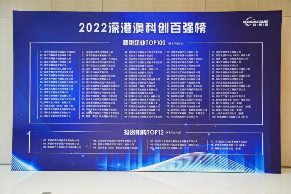 2024澳门天天开好彩免费资科,机变解答解释落实_保护集36.221