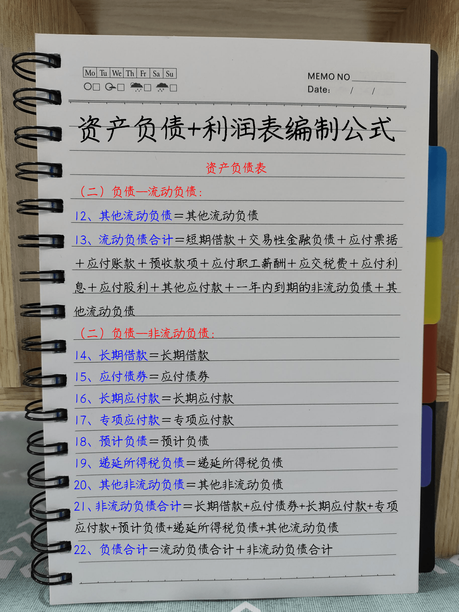 新奥门特免费资料大全7456,证实解释解答落实_16K78.065