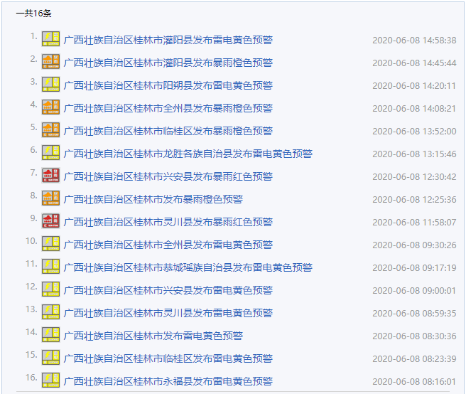 2024年澳门特马今晚开码,可靠性方案设计_轻便款68.73