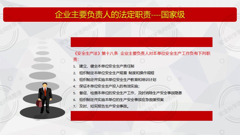 新奥精准免费资料提供,新奥精准免费资料分享,实际执行解答落实_中心版83.681