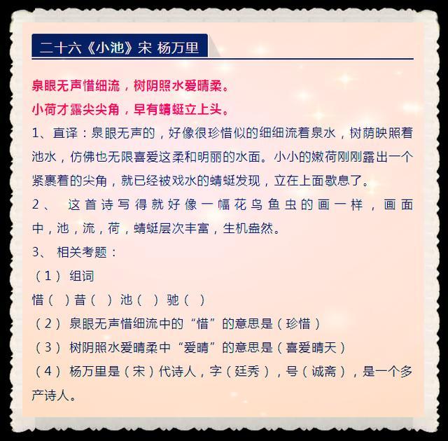 正版资料免费资料大全十点半,周密解答解释落实_挑战制48.401