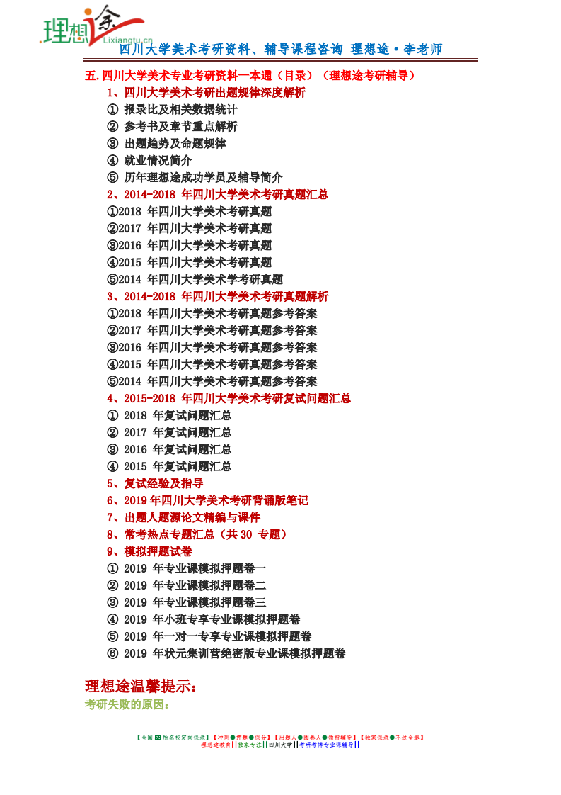 新澳精准资料免费大全,权威指导解答解释现象_用户集93.878