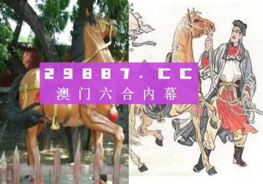 马会传真,澳门免费资料十年,灵动解答解释落实_透明版54.7