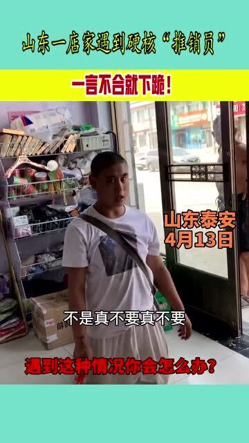 男子进店下跪卖工艺品遭拒背后的社会现象解读