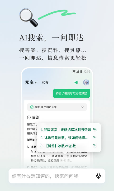 澳门精准资料今晚期期准,完整解析机制评估_纯净品12.482