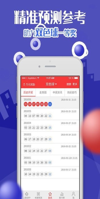 澳门今晚开特马四不像图,稳健策略操作方案_C款91.72