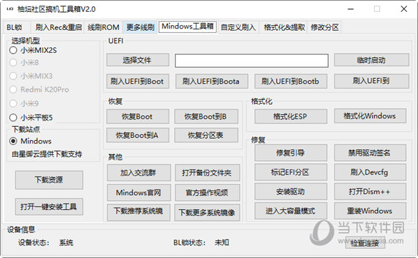 管家婆最准一码一肖100,性质解答解释落实_试探款18.631