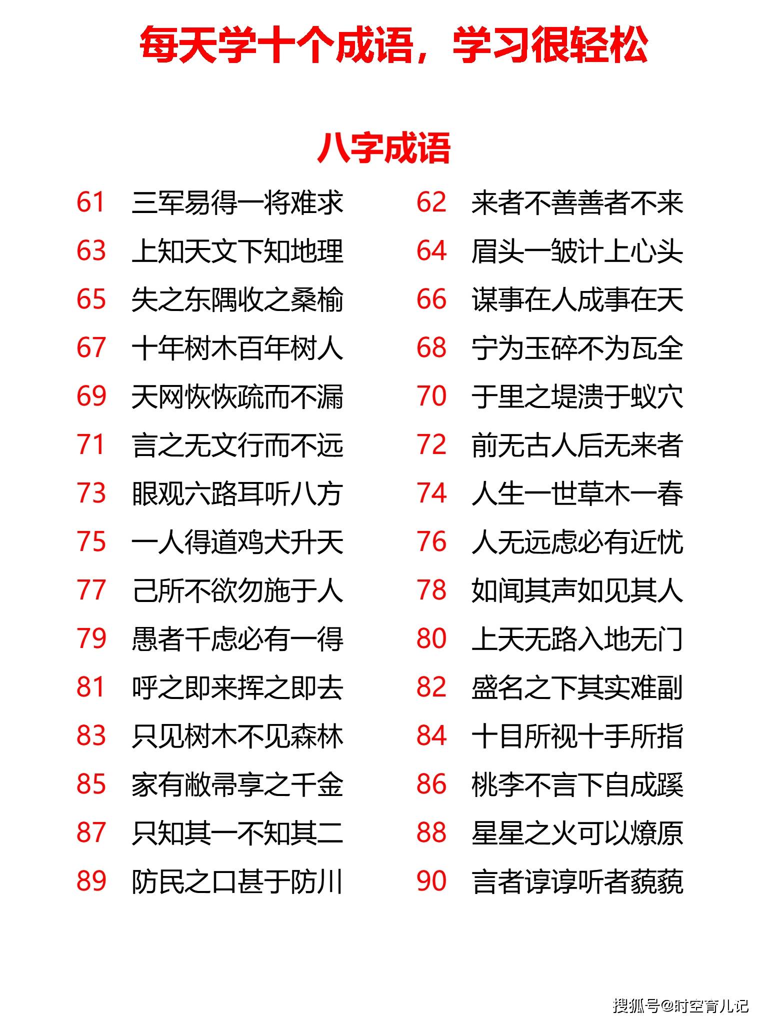 二四六天天好彩每期文字资料大全,探讨解答解释落实_可变款64.211