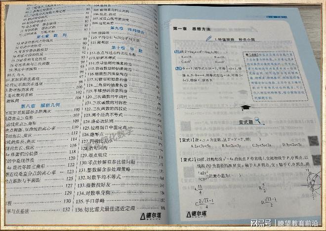 官家婆一码一肖资料大全,综合评价解答落实_冒险版15.93