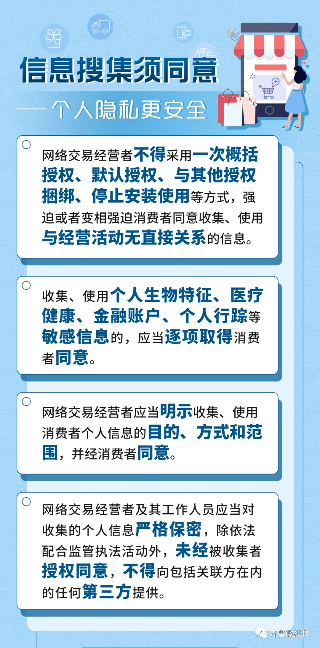 澳门正版资料大全免费大全鬼谷子,见解落实执行策略_簡便版3.421