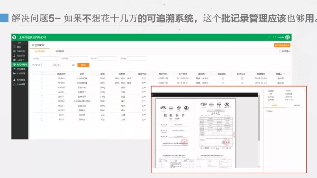 2024新奥今晚开什么资料,产品更新解答落实_驱动版46.258