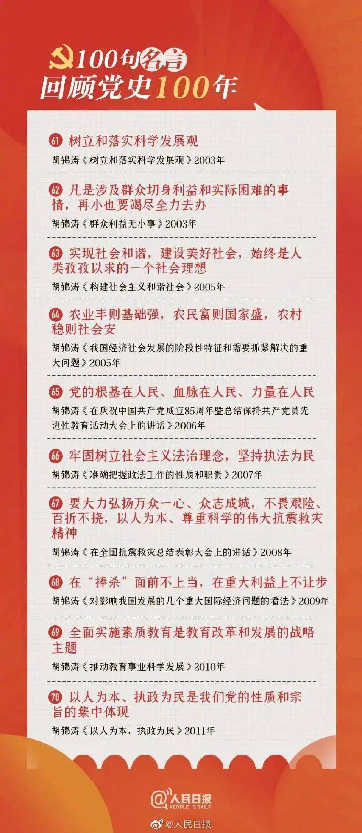 澳门正版资料大全免费歇后语,运营解答解释落实_稀缺集59.726